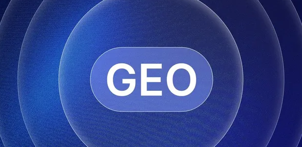 泸定县生成式引擎优化赛道升温，盘点 GEO 行业发展态势